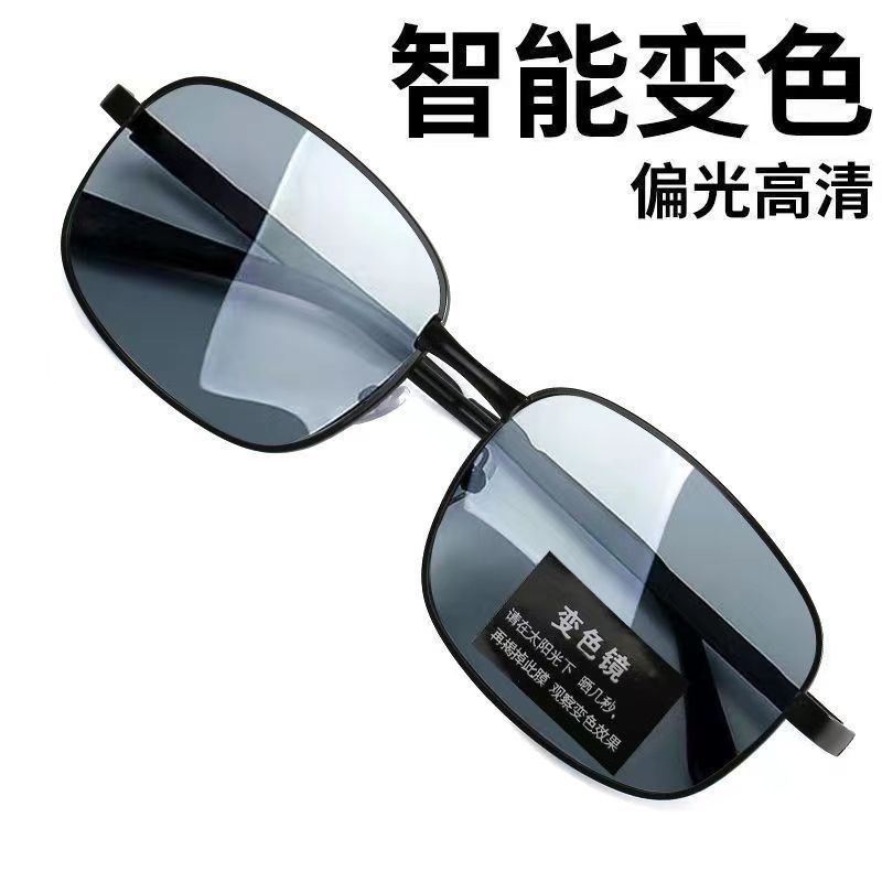 日夜两用偏光变色太阳镜男司机驾驶钓鱼眼镜夜视开车专用男士墨镜