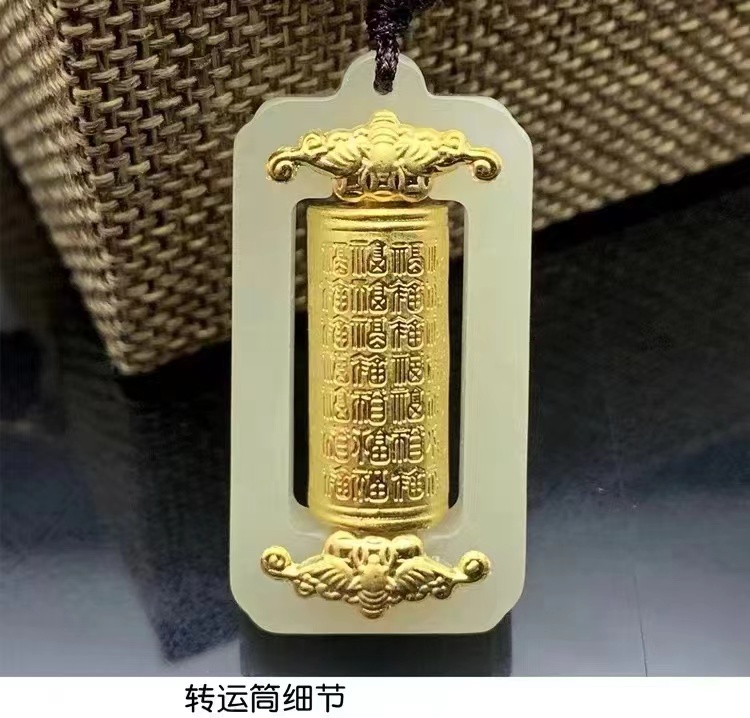 【六福补贴】平安转金筒时来运转转运桶