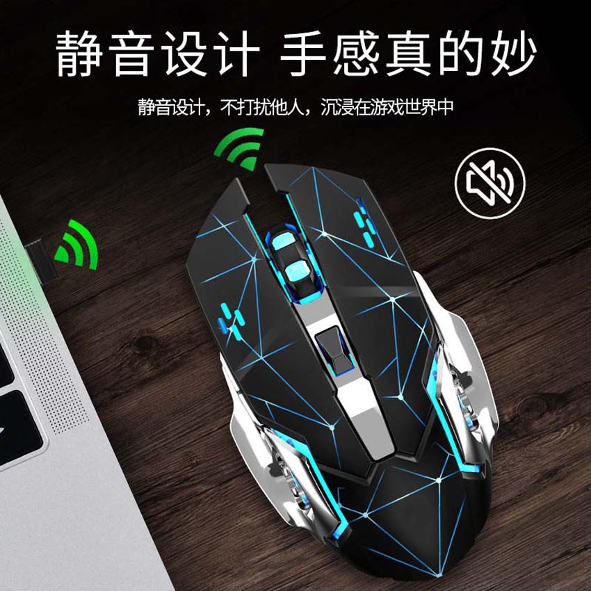 可充电无线鼠标蓝牙无限机械电竞游戏办公静音无声电脑笔记本通用