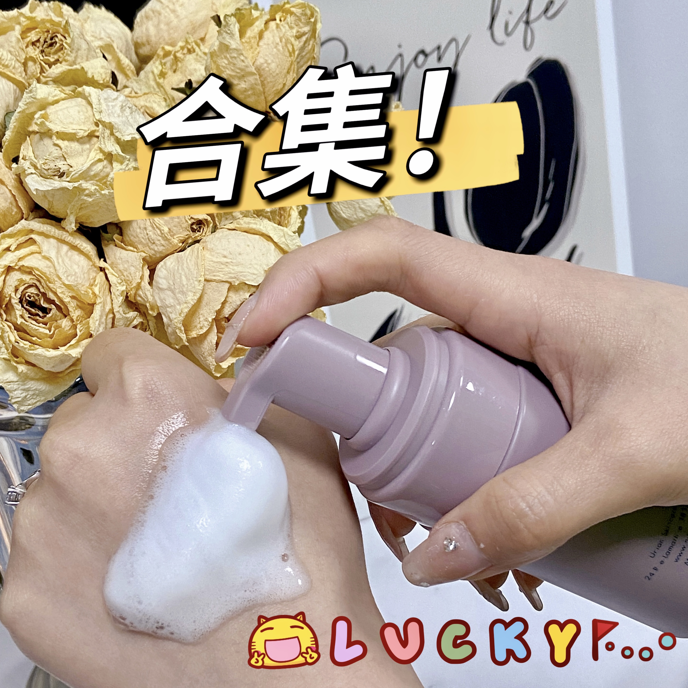 【1.18活动链接】面膜子精华子眼霜保湿修护滋养A