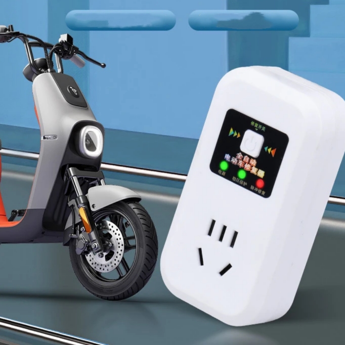 【升级款】8.9元！电动车电瓶保护器 脉充电器通用