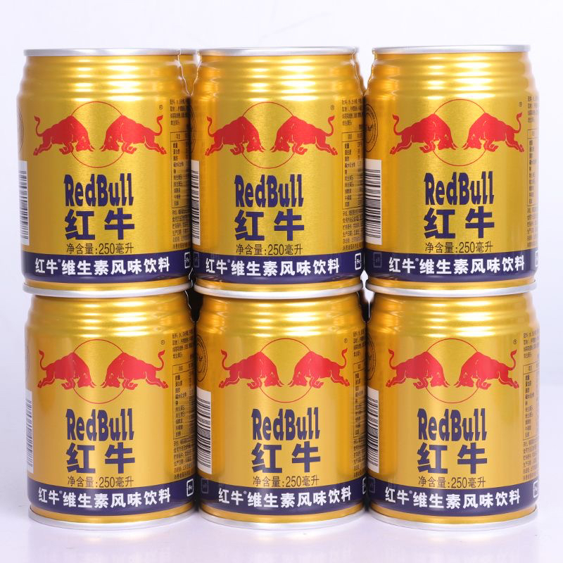 正品红牛饮料运动维生素250ml*24罐整箱风味红牛即饮饮料批发