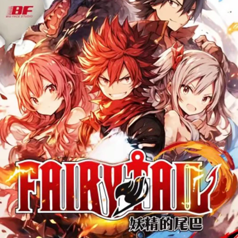 BF工作室《妖精的尾巴》收藏卡牌（代拆盲盒）嘉