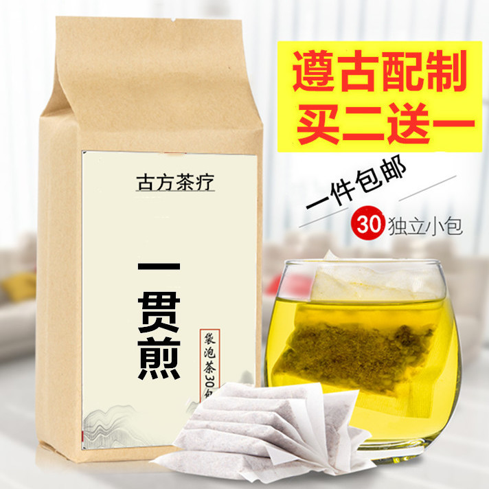 倪师推荐倪海厦-一贯煎 甄选原料颗粒180g 严选品质真材实料