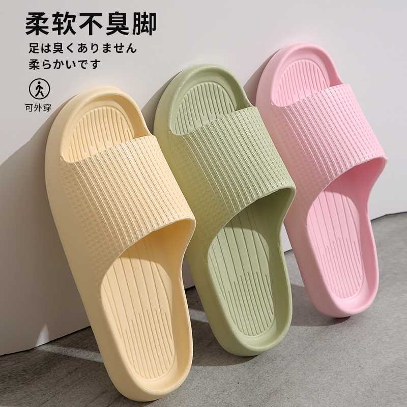 漫巴厘软底踩屎感家居拖鞋女夏季居家用防滑洗澡浴室情侣男凉拖鞋