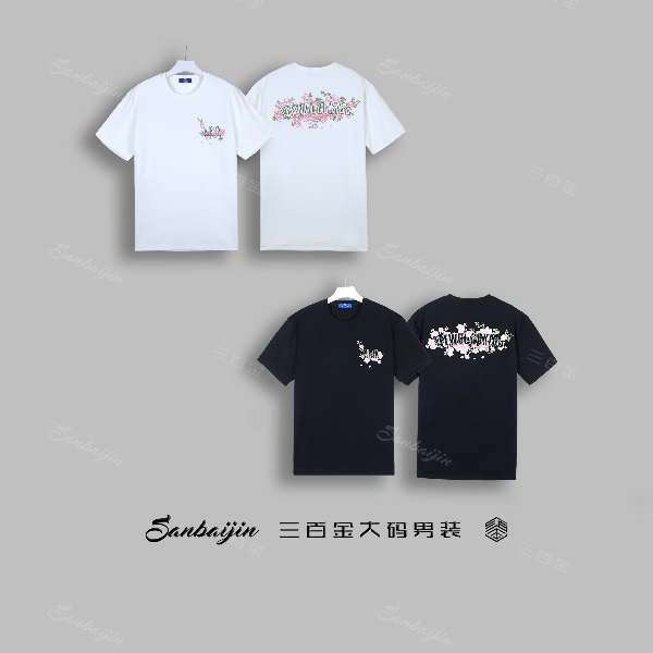 大码男装】短袖秋冬款重磅樱美爽棉加肥加大重工刺绣桃花88018#