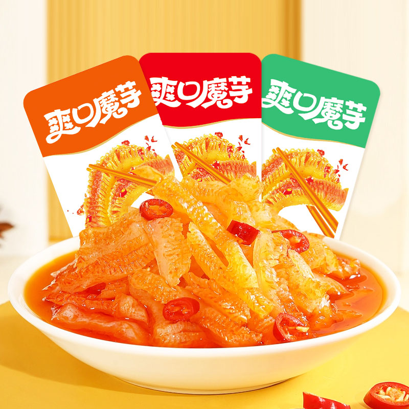 【宠粉福利】7.9到手30包 魔芋爽素毛肚脆爽香辣魔芋干网红零食即食