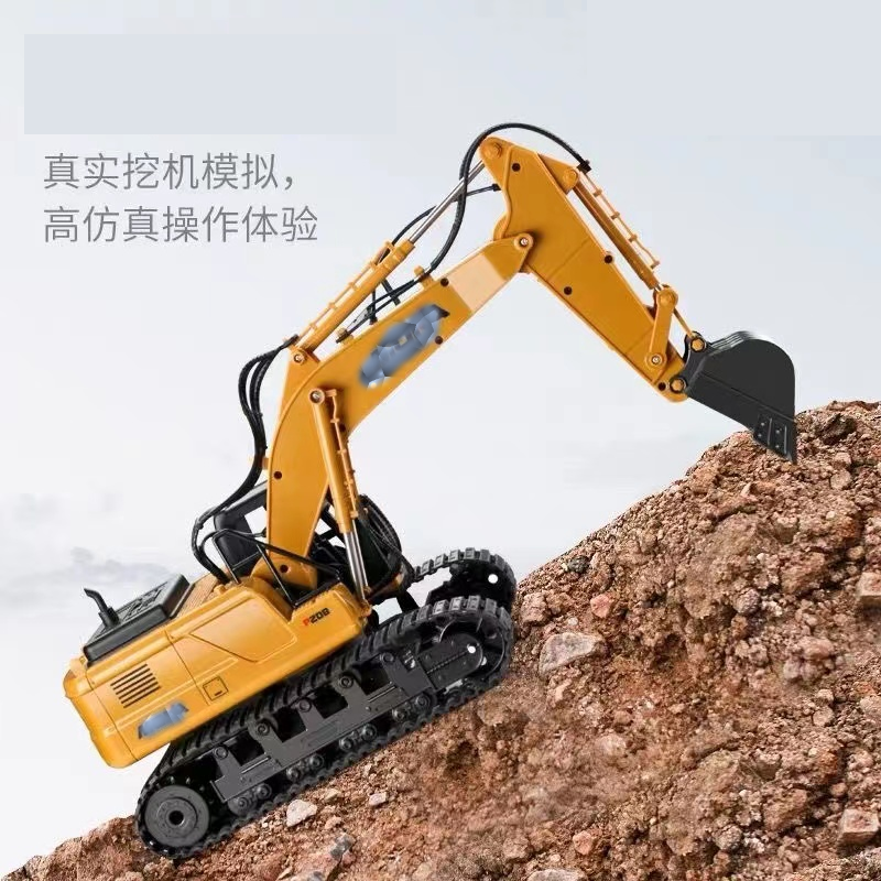 【无线遥控】两通儿童玩具遥控挖掘机大号男孩女孩工程车（自备电池）