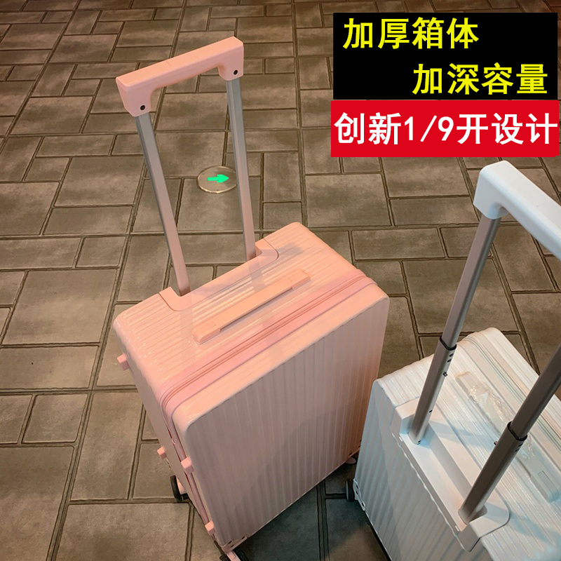 1/9开盖行李箱女nis密码箱24学生旅行箱26拉杆箱20皮箱静音轮皮箱