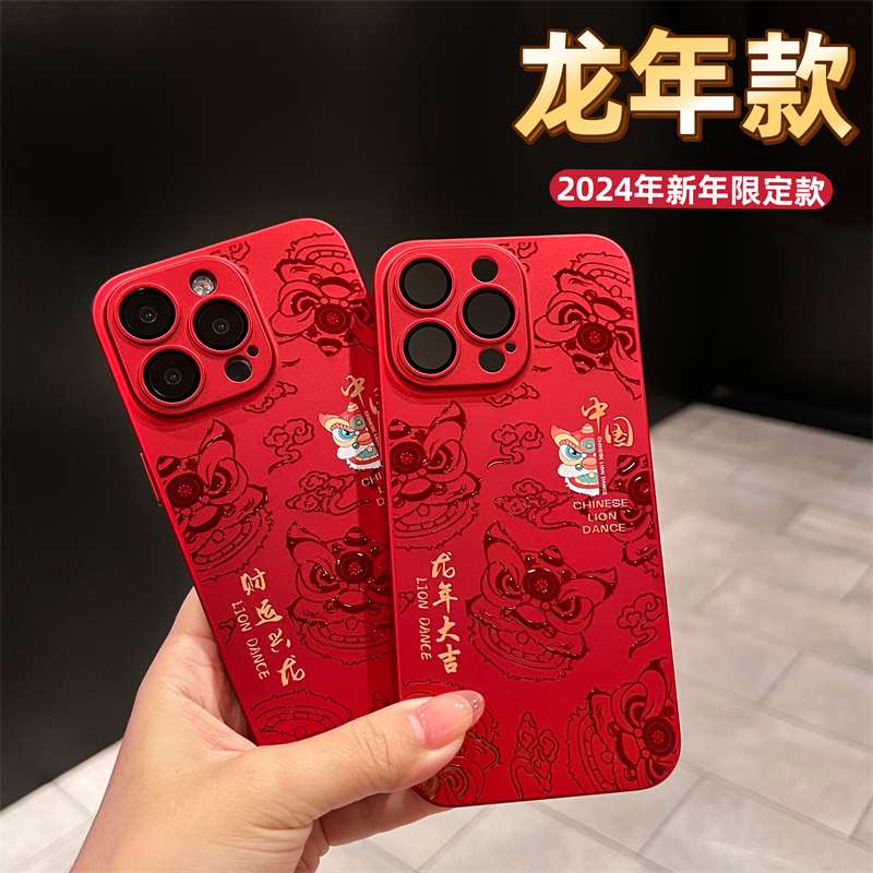 新年款苹果15pro手机壳自带镜头膜iPhone14promax全包龙年13/12套