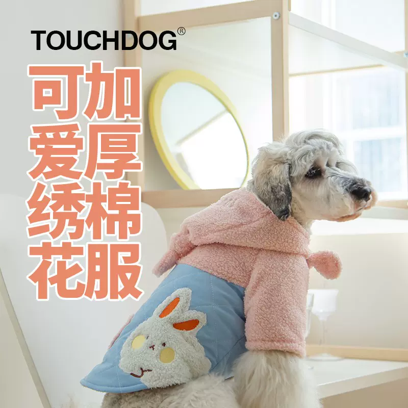 它它保暖加厚衣服狗狗冬季猫衣服冬天四脚新款毛衣宠物狗衣服毛绒
