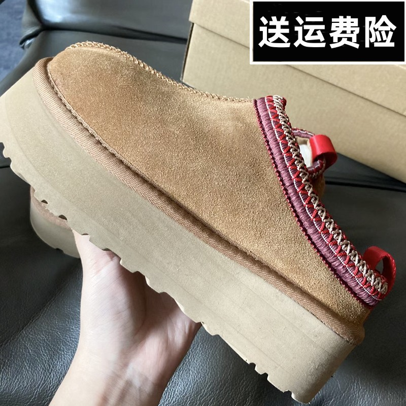 回力瑞冬季毛绒拖鞋女2023皮毛一体厚底雪地靴包头半拖外穿棉拖鞋