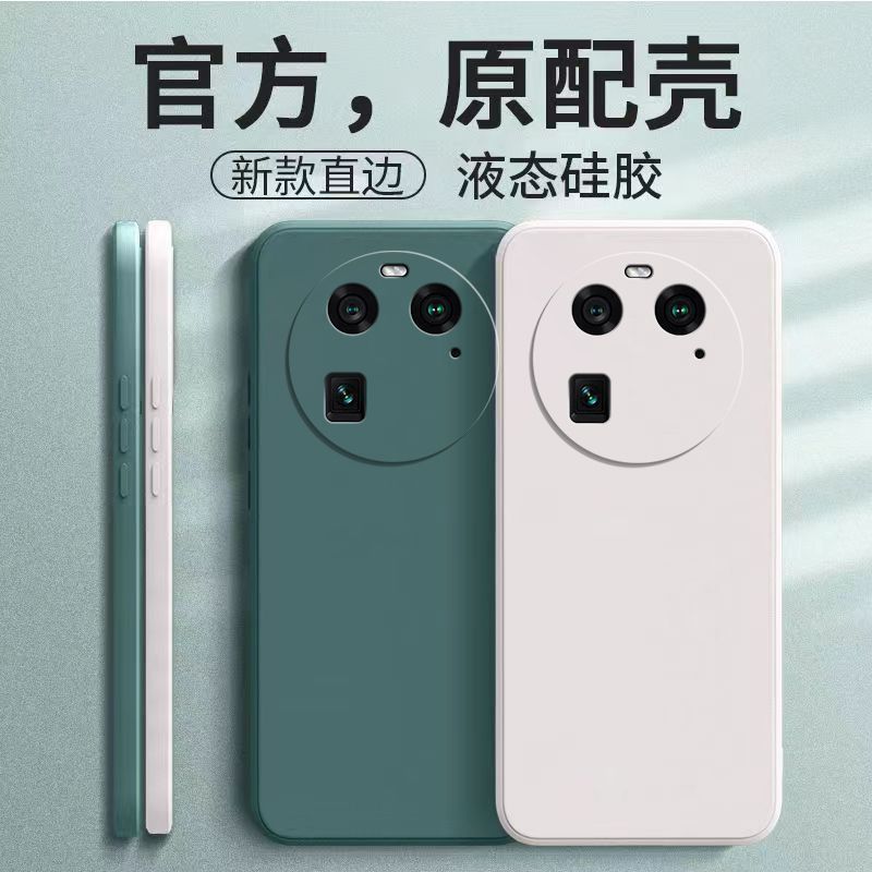 oppofindx6手机壳findX6pro硅胶保护套find镜头全包防摔软壳磨砂