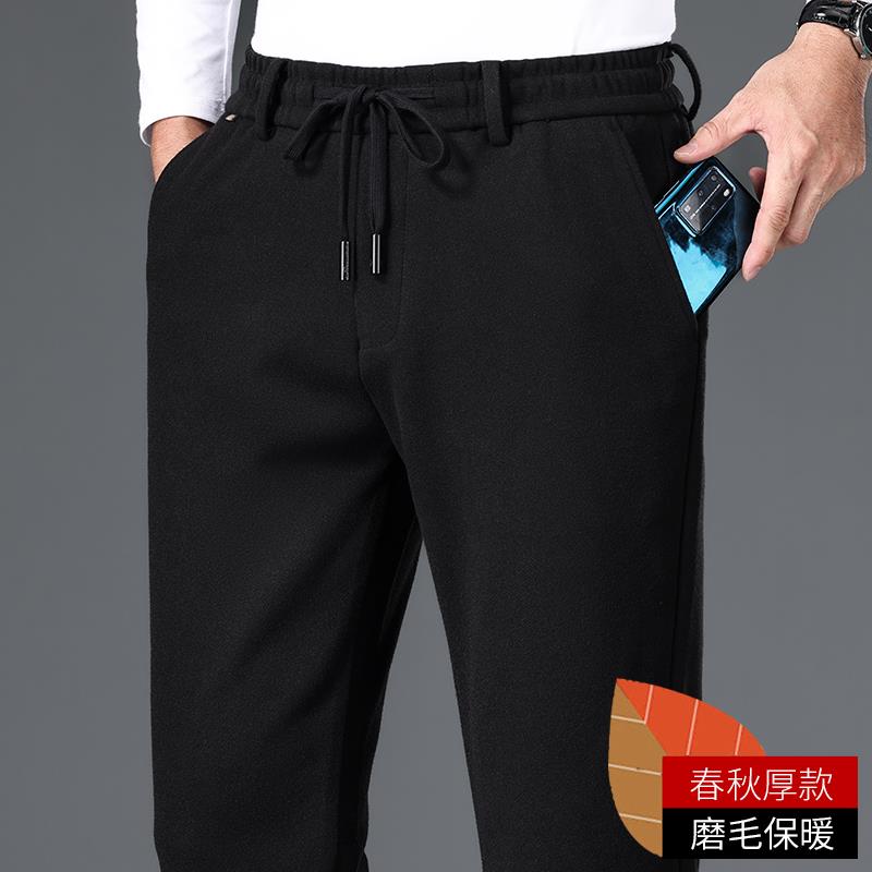 男士裤子春秋季厚款男运动裤直筒宽松磨毛中老年长裤休闲百搭裤子