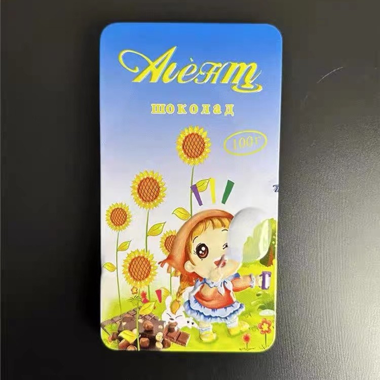 俄罗斯铁盒巧克力 拍一发二