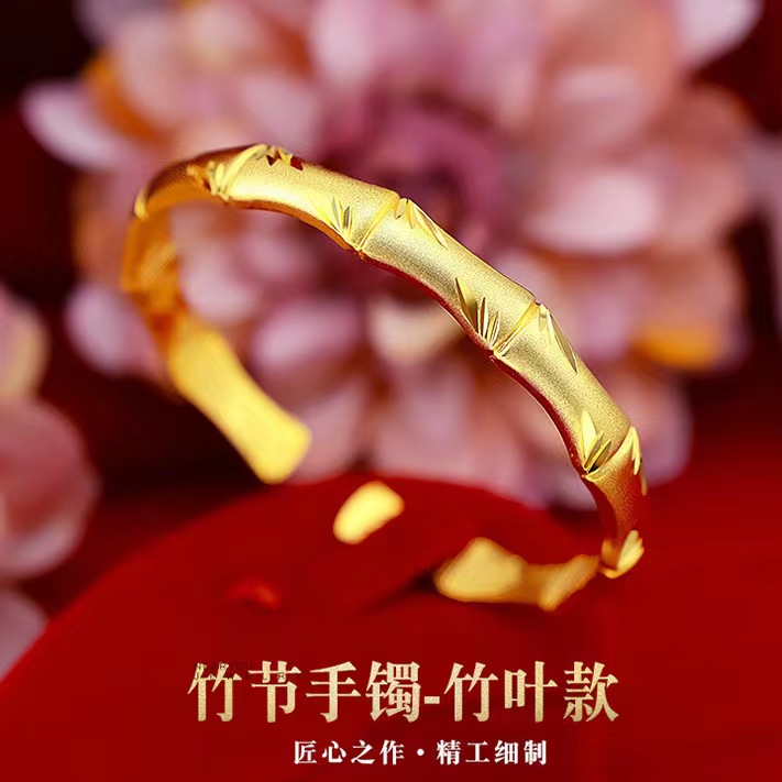 【粉丝专享】开口竹叶款竹节手镯—S45-时髦好物