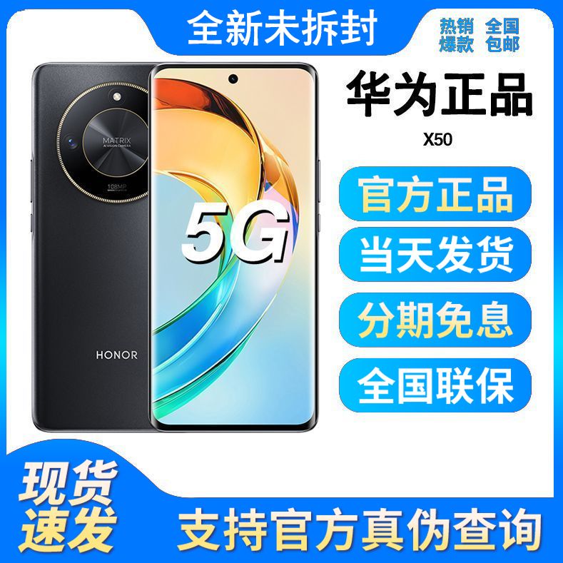 全新未使用 HUAWEI/华为 华为P50Pro 全网通5G1.08亿曲屏拍照手机