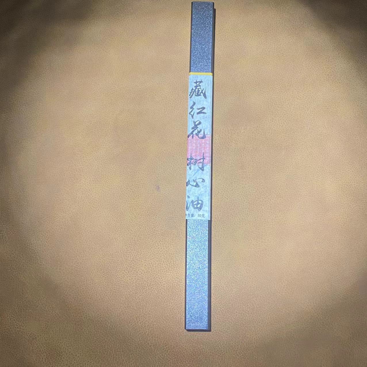 【鲍莉专场】红花树心油线香10g