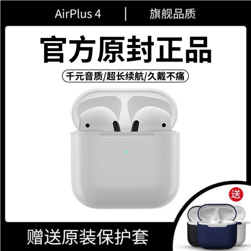 适用苹果iPhone15蓝牙耳机专用2023新款14无线13正品12原装全功能