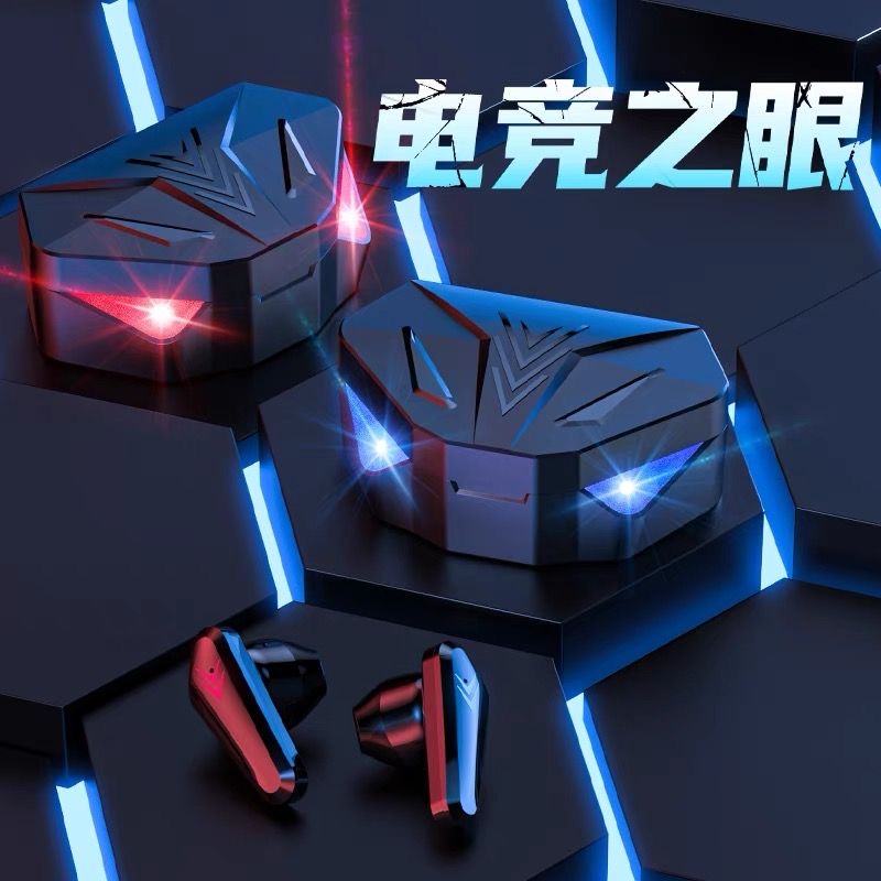 【小杨嫂甄选】无线蓝牙耳机游戏电竞专用吃鸡零延迟适用荣耀高音质