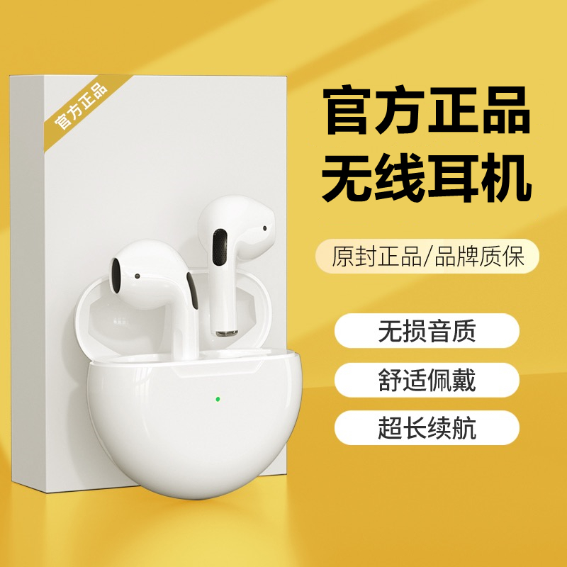 正品原装蓝牙耳机适用IQOO真无线 iqoo7 neo5专用2023年新款