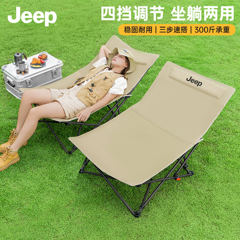 JEEP/吉普躺椅折叠露营休闲懒人躺椅沙滩椅子舒适办公午睡椅