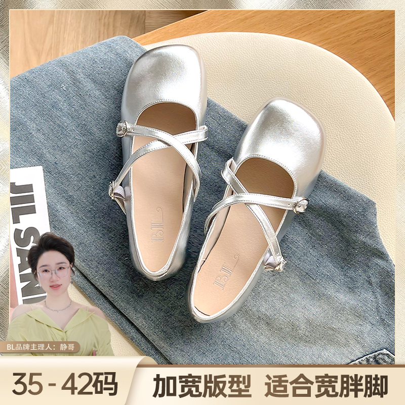BL加肥胖脚【静哥加宽大码女鞋】P33001软底平底皮鞋方头玛丽珍鞋