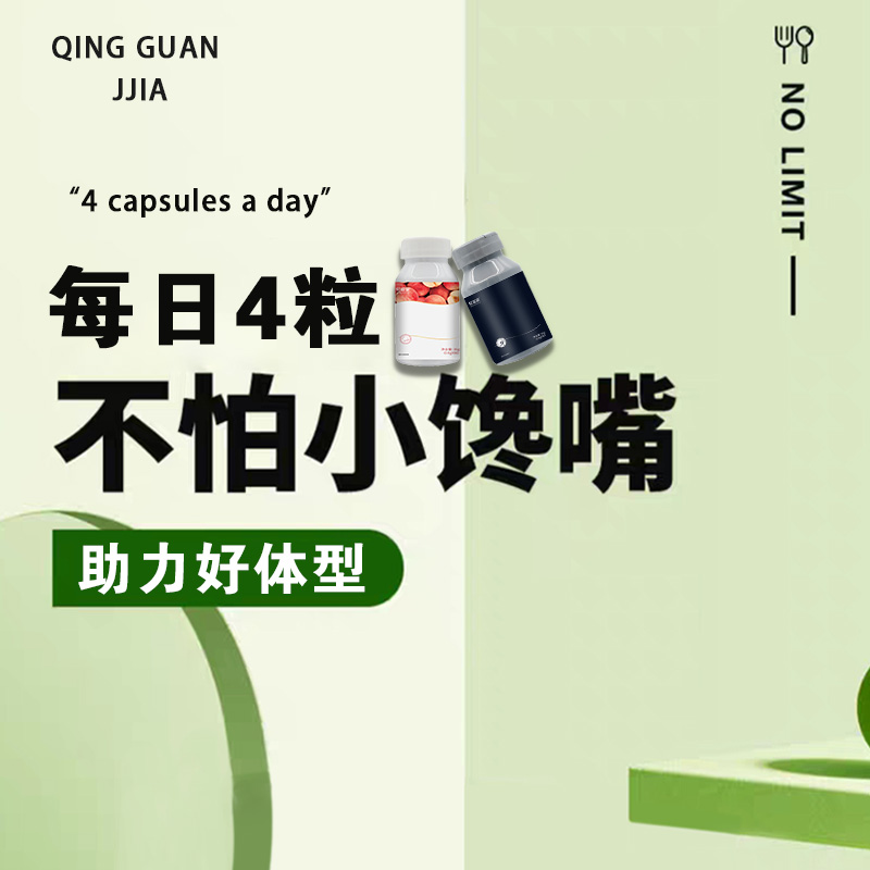 【白天➕晚上】全身-果蔬萃取双重菌糖果片 （0.6g/粒×120粒）
