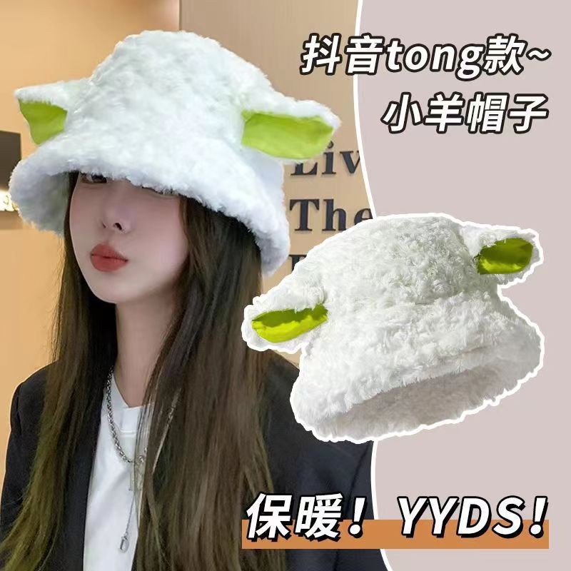 小羊帽子冬季渔夫帽可爱时尚甜美毛线保暖秋冬季耳朵毛茸茸冷帽女