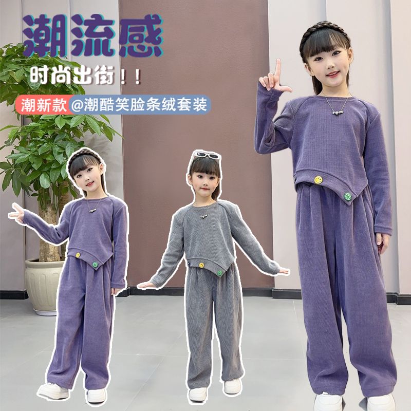 女童时尚套装2024新款中大童春季运动不规则卫衣阔腿裤韩版两件套