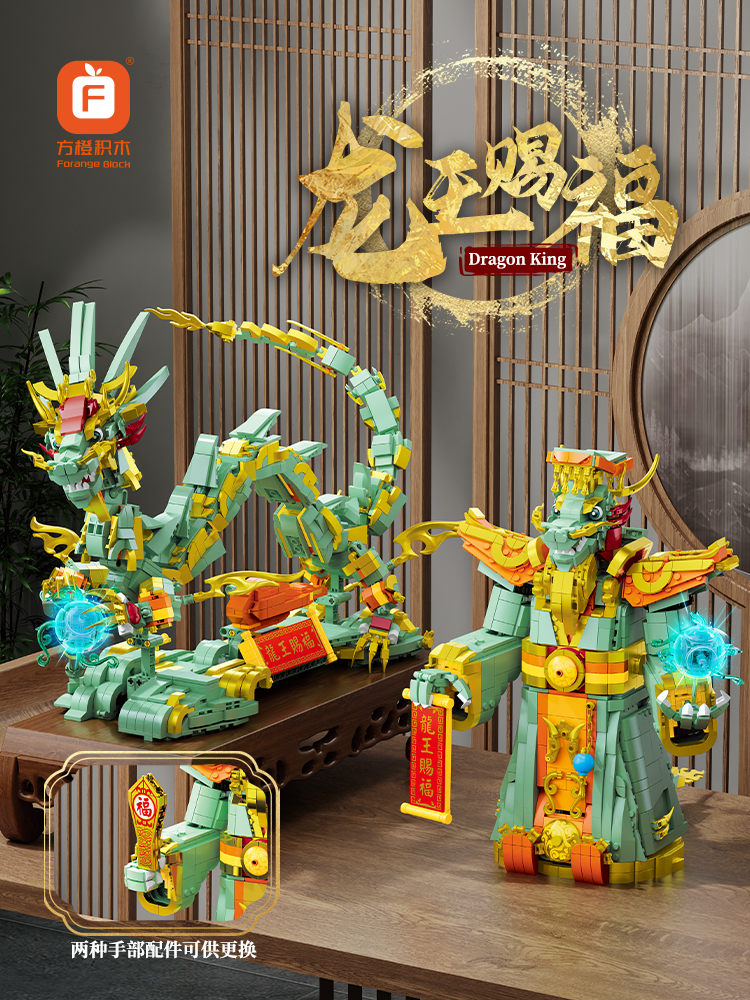 新春龙年吉祥物神兽拼插中国龙积木高颜值摆件手办模玩具新年礼物