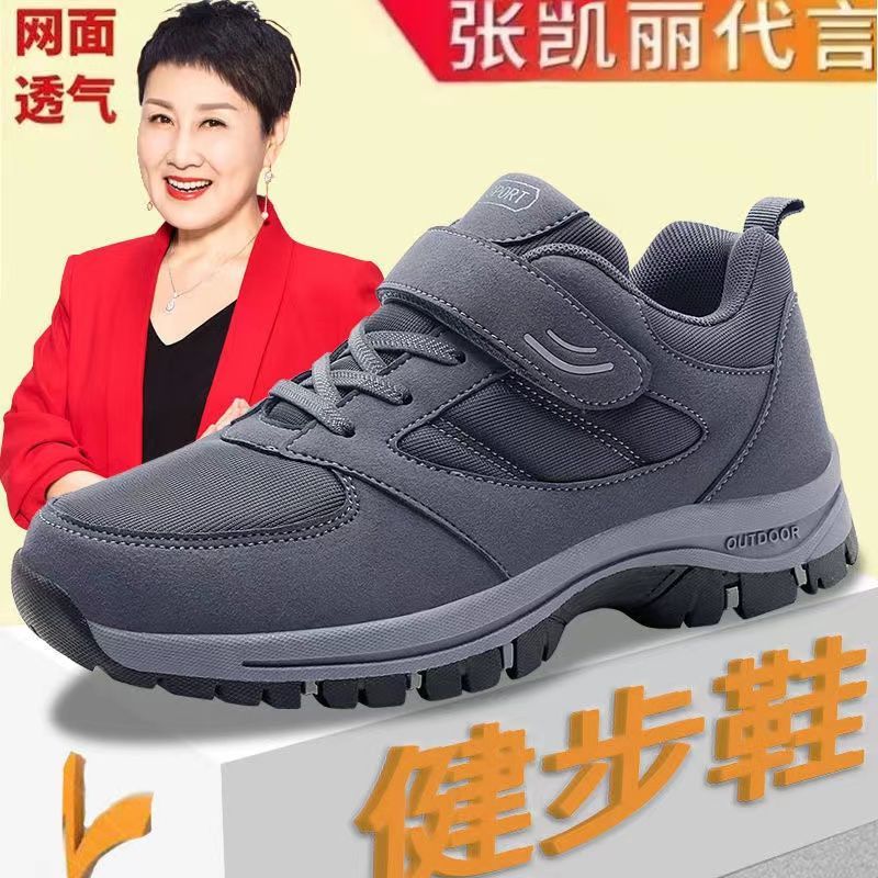 张凯丽足力老人鞋软底妈妈鞋防滑运动中老年秋冬季爸爸鞋加绒轻便