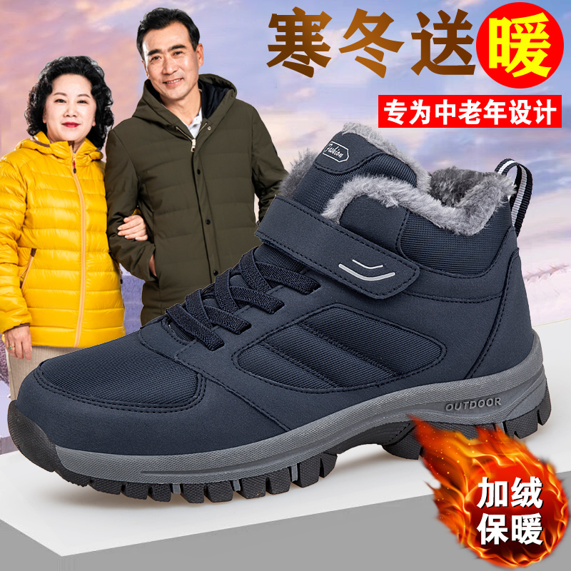 正品张凯丽健步老人鞋女秋冬软底防滑中老年运动鞋轻便减震休闲鞋
