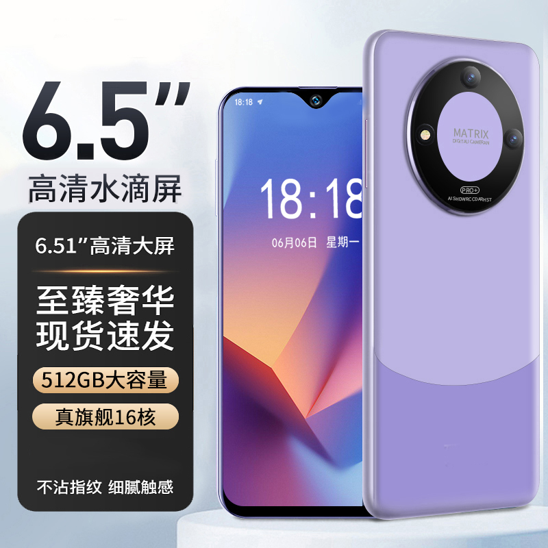【原装正品】高端商务智能手机双卡双待全网通人脸识别