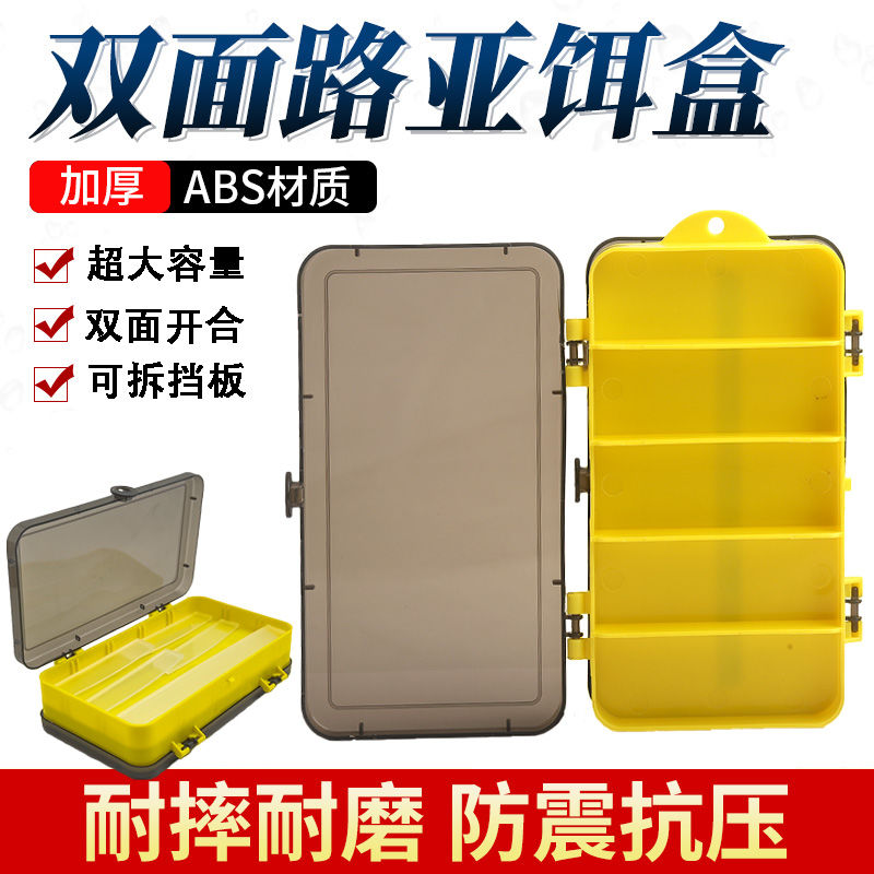 路亚盒大号收纳盒子双层零件盒工具盒环保塑料有盖盒子高档手提盒