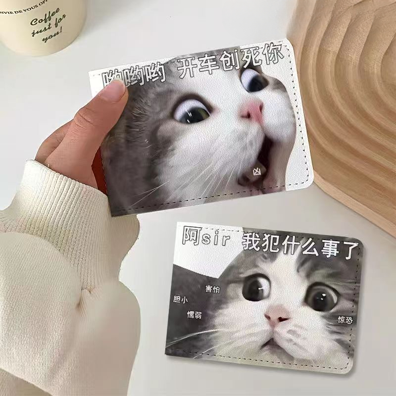 可爱猫猫新创意驾驶证保护套二合一行驶证机动车驾照本皮套高H715