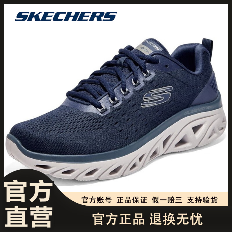 SKECHERS/斯凯奇男鞋2023新款春夏轻便网面透气软底跑步鞋运动鞋
