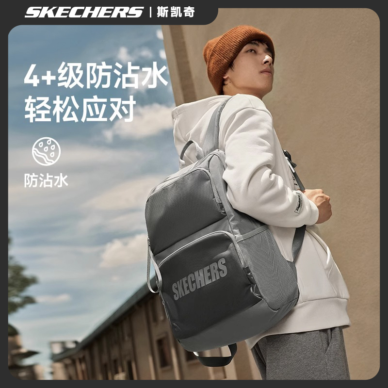 Skechers斯凯奇双肩包大容量运动背包书包简约学生休闲包L320U196商品图