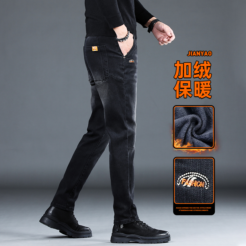 冬季牛仔裤男潮牌百搭黑色弹力加绒长裤秋冬新款宽松直筒休闲裤子