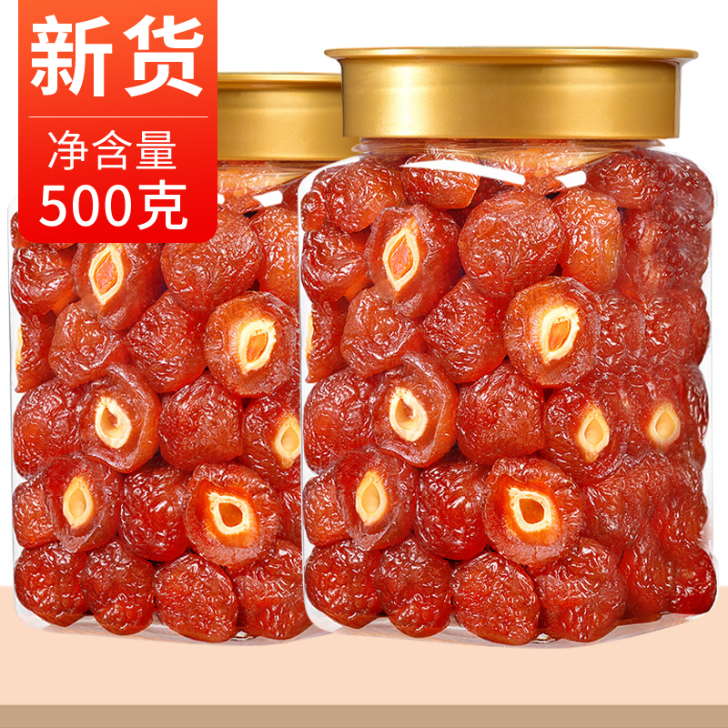 半梅干罐装酸甜情人话梅干半边梅果干果脯孕妇蜜饯休闲吃零食袋装