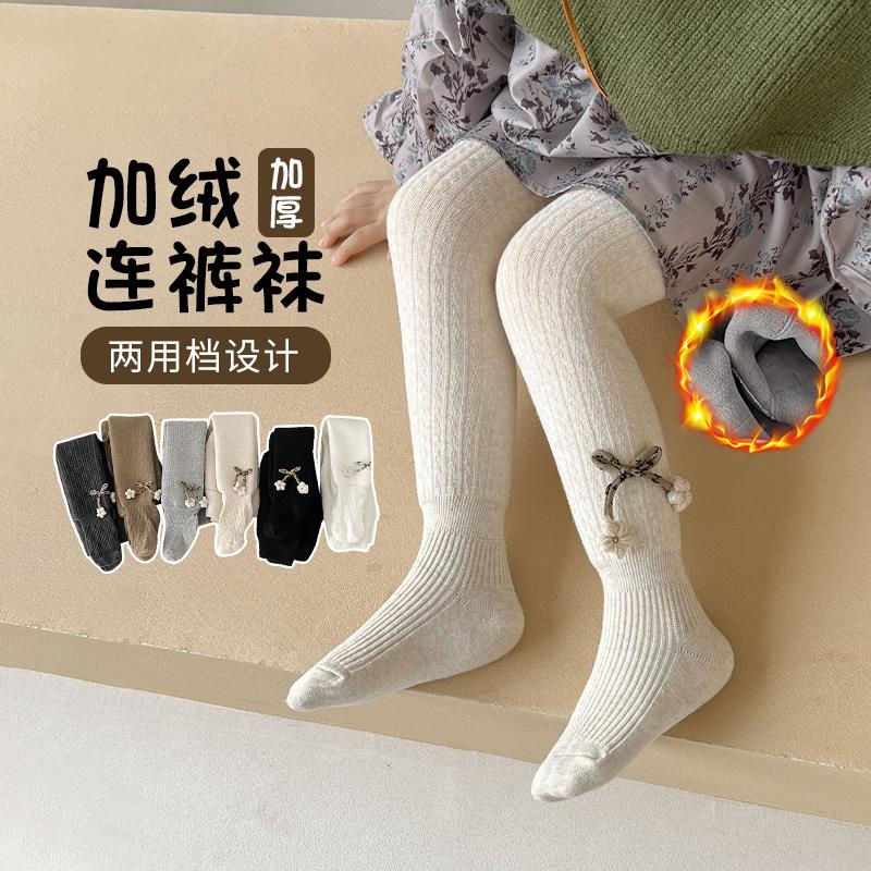 儿童打底裤加绒加厚外穿保暖连脚袜2023新款冬季洋气婴儿高腰裤袜