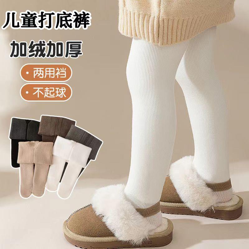 儿童打底袜子连裤棉袜舞蹈袜连脚潮袜防滑长袜宝宝冬袜女童打底裤