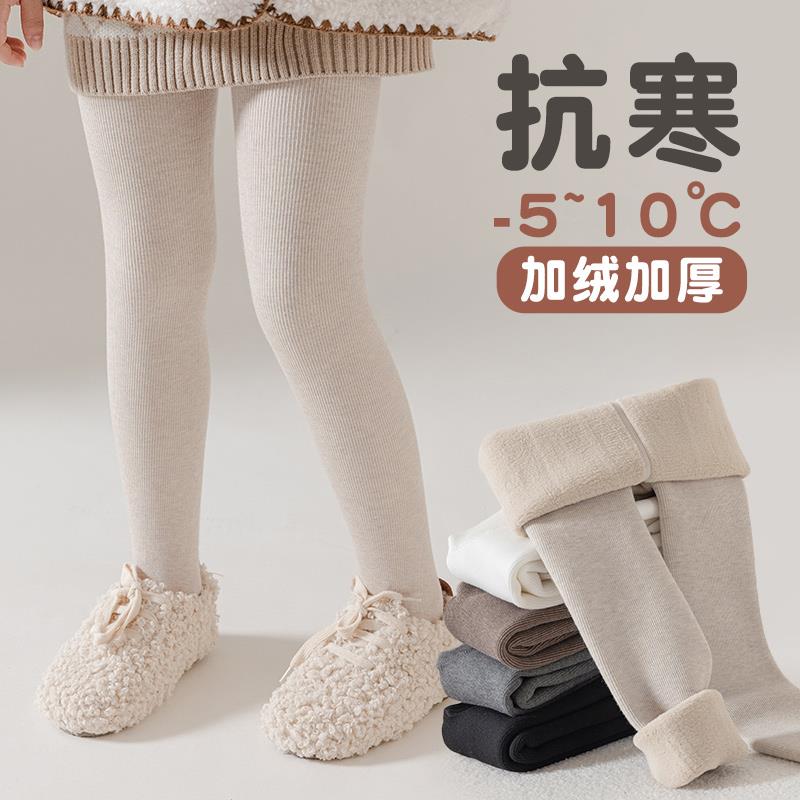 儿童打底袜子连裤棉袜防滑袜男童潮袜防滑长袜宝宝冬袜女童打底裤
