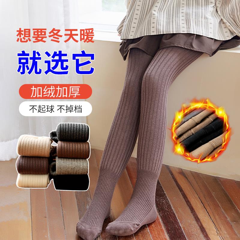 儿童打底袜子连裤棉袜男袜袜男童潮袜防滑长袜宝宝冬袜女童打底裤