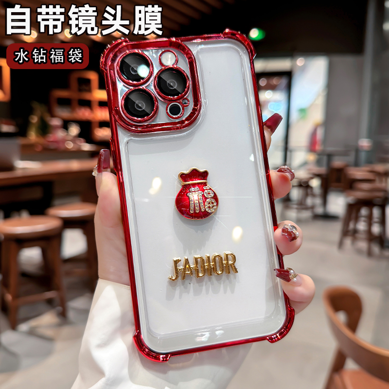 【水钻女款】苹果15promax透明保护壳网红可爱创意个性福袋电镀防摔