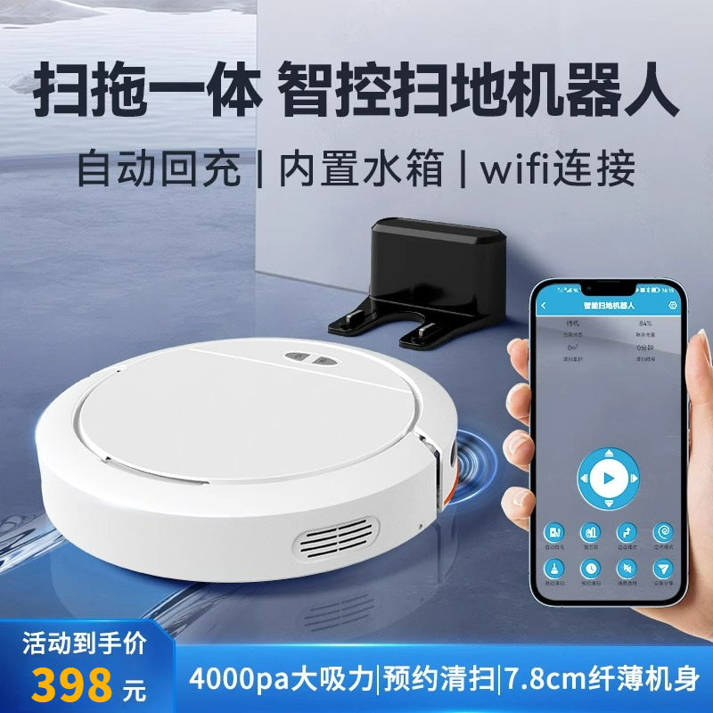 小米有品bowAI扫地机器人家用吸扫拖一体机洗地全自动智能吸尘器