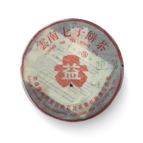 2003年  甲级红DY   熟茶   试饮装