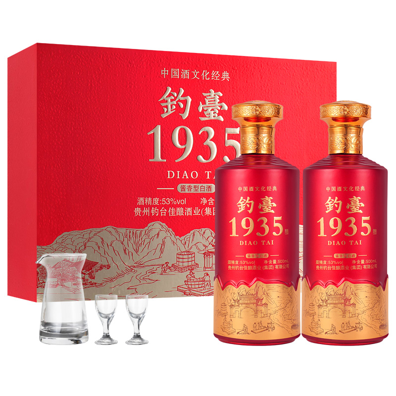 杏淮春【明湖专属】贵州钓台1935优雅红 酱香型白酒含酒具53度500