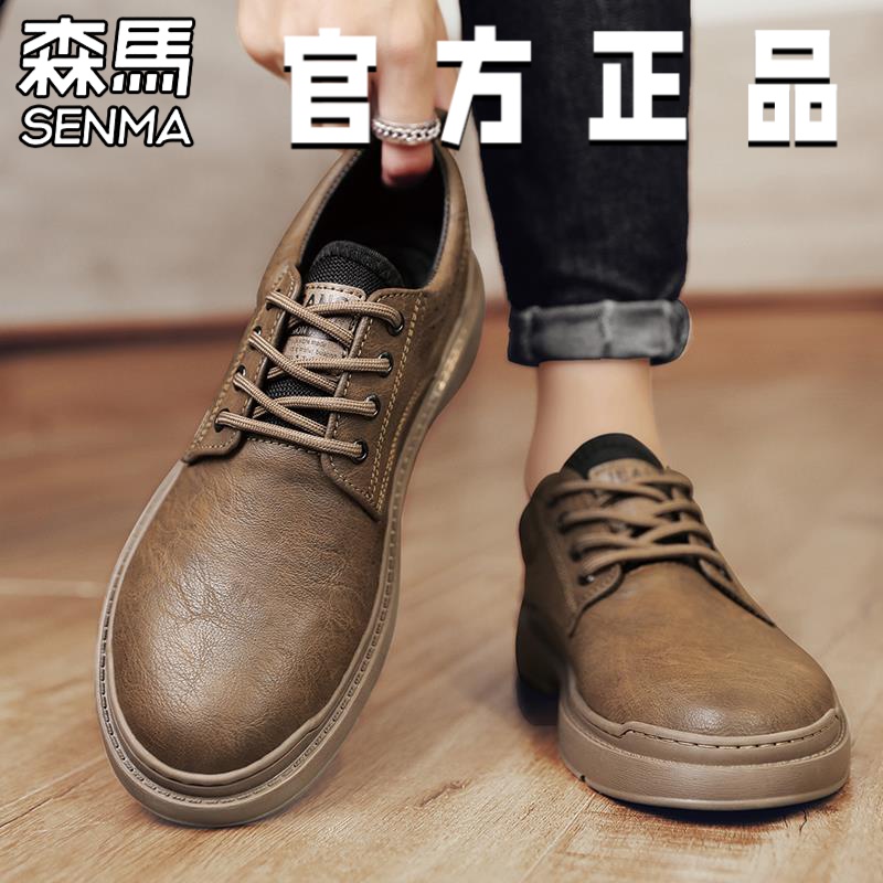 森马休闲皮鞋男款2024春季新款复古英伦男士低帮皮鞋工装马丁靴男