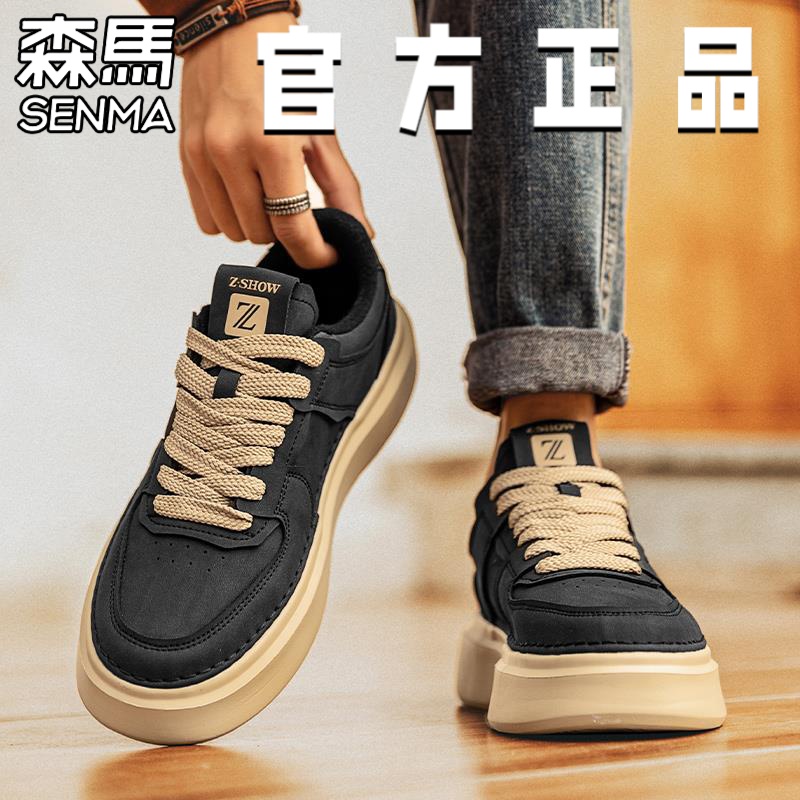 森马男鞋春秋款2024新款百搭男士休闲板鞋男款冬季厚底增高鞋子男